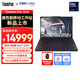 ThinkPad P16v AIPC 聯(lián)想高性能設計師工作站 酷睿Ultra7 32G 1TB RTX Pro 500 商務(wù)筆記本