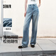 森馬（Semir）森柔牛仔牛仔褲女涼感闊腿褲25夏顯腿長褲子109325124006