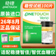 強生穩悅血糖試紙家用智佳智優(yōu)檢測儀高精度升級款糖尿病血糖儀試紙 【26年8月】穩悅試紙100片+100支低痛針棉