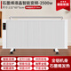 重衍家用移動(dòng)取暖器電暖器電暖氣片地暖電加熱水暖散熱節能暖氣智能省電加濕烘衣 爆款【雙面速熱】2500W-適用15-30平左右