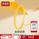 夢金園七夕情人節(jié)18K金手鏈鏤空網(wǎng)紋輕奢氣質(zhì)大克重手環(huán)手鐲送女友禮物 可調(diào)節(jié)-重約7.33g【多退少補】