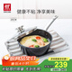 雙立人（ZWILLING）奶鍋湯鍋不粘鍋輔食鍋泡面鍋煮面鍋煮粥鍋平底煮鍋燃氣小鍋20cm