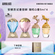 安娜蘇（Anna sui）【回購券】大牌女士香水試香旅行裝5ml*4生日七夕情人節(jié)送女友