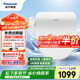 松下（Panasonic）即熱智能便蓋智能溫控電動馬桶圈PQTK10升級款P11(DL-PT11CWS)