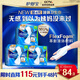 護(hù)舒寶液體衛(wèi)生巾加長日用組合270mm48片姨媽巾囤貨裝京東自營官方旗艦