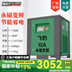 飛豹（FEIBAO）永磁變頻螺桿式空壓機大型工業(yè)級380V直聯(lián)工頻螺桿機空氣壓縮機 7.5KW永磁變頻1.1立方