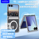 Freeson 適用三星Galaxy Z Flip7手機殼磁吸中軸保護套簡(jiǎn)約輕薄防摔晶透PC外殼（附皮革掛繩）透明