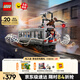 樂高（LEGO）積木超級(jí)英雄76321 蜘蛛俠戰(zhàn)章魚博士男孩女孩兒童玩具生日禮物