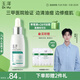 玉澤（Dr.Yu）清痘修護精華液30ml （水楊酸控油平衡油脂軟化黑頭角質）