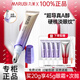 丸美（MARUBI） 丸美小紫彈視黃醇眼霜A醇熬夜提拉抗皺淡化細(xì)紋補(bǔ)水保濕眼霜 丸美小紫彈眼霜20g