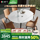 MELCHERS FURNI TURE餐桌 巖板可伸縮餐桌椅組合北歐現(xiàn)代簡(jiǎn)約折疊兩用可變方圓桌家用 耐磨進(jìn)囗巖板［一桌八椅+茶幾］ 巖板紋路聯(lián)系客服下單備注