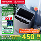 康佳（KONKA）洗衣機(jī)全自動(dòng)波輪 7公斤家用小型洗衣機(jī)宿舍租房用   一鍵快洗 家電國(guó)家補(bǔ)貼 KB70-J5201