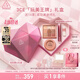 3CE王牌橘棕三件套 眼影唇釉腮紅化妝品套裝生日禮物