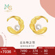 周生生七夕禮物足金愛情密語(yǔ)羽毛珍珠耳飾耳環(huán)女94000E 定價(jià)