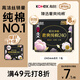高潔絲【純棉NO.1】臻選奢爽衛(wèi)生巾240mm8片日用姨媽巾京東自營(yíng)官方旗艦