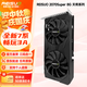 雷索 RTX2070 Super/2070 8G GDDR6全新盒裝上門(mén)電腦黑神話(huà)三角洲游戲設計渲染學(xué)習臺式機光追4K獨立 RTX2070Super 8G天將