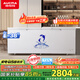 澳柯瑪（AUCMA）737升家用大容量冰柜 臥式大冰箱 冷藏冷凍單溫冷柜 商超雪糕柜 一級能效 BC/BD-737TC 國家補(bǔ)貼