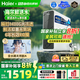 海爾（Haier）【國(guó)家補(bǔ)貼20%】家用凈水器鮮活水Pro凈水機(jī)RO反滲透自來(lái)水過(guò)濾器廚下直飲水機(jī)凈飲機(jī) 【凈水年度金榜】鮮活水Pro1200G