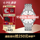 天梭（TISSOT）瑞士手表俊雅系列腕表鋼帶1853商務(wù)石英男表送男友七夕送禮 白盤(pán)鋼帶T063.409.11.018.00