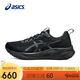 亞瑟士（ASICS）男鞋跑步鞋GEL-PULSE 16舒適緩沖輕質(zhì)透氣運動(dòng)鞋1011B962 41.5碼
