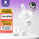 安配離乳學(xué)飲嘴吸管8個(gè)月以上 奶瓶配件（適配貝親第3代寬口奶瓶）