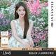 歌力思（ELLASSAY）【博主同款】25夏新款桑蠶絲歐若風(fēng)薄荷曼波無(wú)袖印花真絲連衣裙女 綠混搭 S