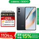OPPO K12 Plus 第三代驍龍 7 旗艦芯片  6400mAh 超耐久大電池 120Hz電競護眼游戲直屏5G AI手機 玄武黑 8GB+256GB