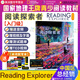 【英沃圖書】美國國家地理 RE新版reading explorer第三版Foundation/1/2/3/4/5級  閱讀探索者 初高中英語閱讀專項(xiàng)訓(xùn)練原版教材 英文原版進(jìn)口 【RE國內(nèi)版】入門級(附