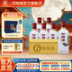 四特酒 印象系列 52度 500ml 特香型純糧白酒 52度 500mL 6瓶 印象3號 整箱裝