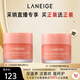 蘭芝保濕修護(hù)唇膜白桃味20g*2去除角質(zhì)淡化唇紋