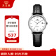 天王（TIAN WANG）手表女 考試專(zhuān)用手表滄海系列皮帶石英白盤(pán)黑帶LS3874S.D.LB.W.A