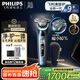 飛利浦（PHILIPS）【周杰倫同款】電動(dòng)剃須刀全新一代旋護(hù)式新9系pro-全天凈爽AI級(jí)護(hù)膚刮胡刀 七夕情人節(jié)禮物送老公