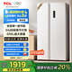TCL650升對開(kāi)門(mén)雙開(kāi)門(mén)超大容量白色冰箱雙變頻節能一級能效風(fēng)冷無(wú)霜國家補貼20%家用電冰箱R650T5-S
