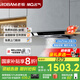 名氣老板抽油煙機(jī)歐式頂吸變頻24立方大吸力1000pa強(qiáng)壓煙灶套裝A8816【液化氣灶請(qǐng)備注】 【單煙機(jī)】A8816變頻24立方大吸力 天然氣【液化氣灶請(qǐng)備注】