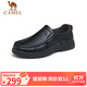 駱駝（CAMEL）軟底舒適耐磨套腳中年商務(wù)休閑皮鞋男 GE12235379 黑色 41