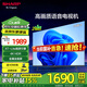 SHARP夏普 50英寸 4K超高清 4T-C50GK5000A 金屬全面屏XT-Lite畫質(zhì)引擎2+32GB杜比解碼4K高畫質(zhì)智慧語音電視