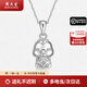 周大生銀吊墜S925銀十二生肖吊墜送女友節日紀念日生日情人節禮物 生肖雞