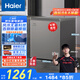 海爾（Haier）132升風冷無霜小冰柜家用商用 冷藏柜冷凍柜兩用京東自營小冰箱小型冷柜BC/BD-132WGHEG9D國家補貼