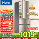 海爾（Haier）海爾冰箱家用大容量冷藏冷凍凈味保鮮冰柜直冷風(fēng)冷無(wú)霜小型租房三門(mén)一二級節能效三開(kāi)門(mén)電冰箱 219升直冷節能二級