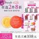 Fresh馥蕾詩保濕修護(hù)唇膜6g(芒果味)果香甜蜜滋潤生日禮物送女友男友