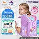TigerFamily虎米書包小學(xué)生1-3-5年級兒童護(hù)脊減負(fù)大容量雙肩包背包