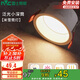 雷士照明（NVC）LED嵌入式防眩筒射燈客廳過道玄關(guān)米雪防眩10W暖白開孔90-95mm