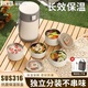 酷蟲(chóng)（KUSECT）德國保溫桶超強保溫316不銹鋼4層大容量上班族飯盒分格便當提鍋 316保溫桶套裝   2L 【長(cháng)效保溫】