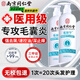 南京同仁堂毛發(fā)囊炎洗發(fā)水去屑止癢控油持久蓬松脂溢性氨基酸洗發(fā)水 500ml