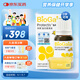 拜奧（BioGaia）益生菌滴劑經(jīng)典版5ml瑞典進(jìn)口0-3歲可用的益生菌羅伊氏乳桿菌