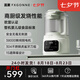 宮菱破壁機輕音家用大容量智能預約高速豆?jié){榨汁機 NEO歐盟認證款