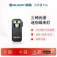 OLIGHT傲雷小方俠Pro迷你便攜頭燈戶外超長(zhǎng)續(xù)航強(qiáng)光手電筒自行車騎行燈