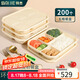 拜杰玉米淀粉一次性飯盒可降解微波餐盒帶蓋打包快餐便當(dāng)盒5格*200套