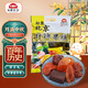 紅螺 老北京特產(chǎn)什錦果脯 500g/袋 蜜餞果干送禮童年零食（約30包）