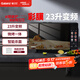 格蘭仕變頻微波爐烤箱一體機 家用23升平板加熱一級能效智能殺菌 解凍光波燒烤彩膜款G80F23CN3LV-PG(B0)